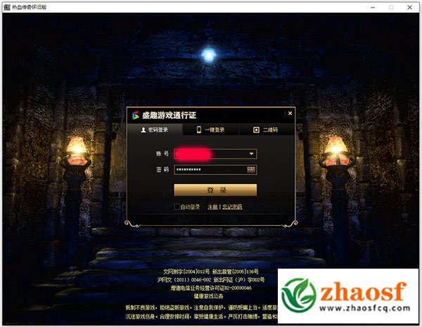 zhaosf传奇发布网2