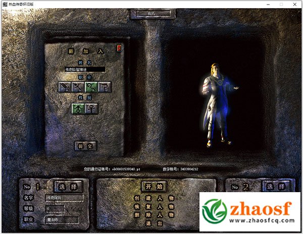 zhaosf传奇发布网3
