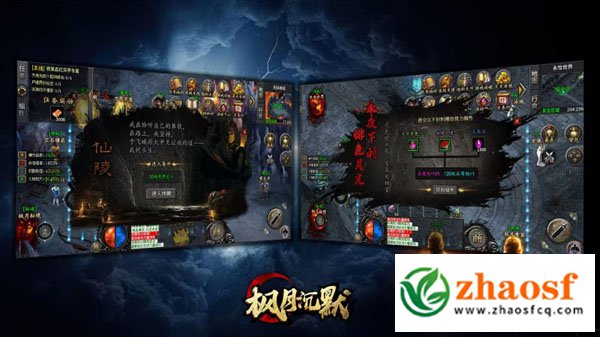 zhaosf传奇发布网1