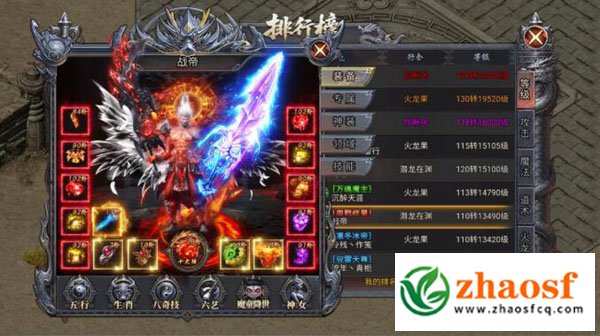 zhaosf传奇发布网