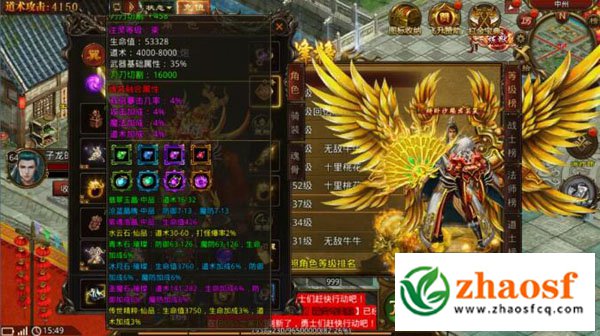 zhaosf传奇发布网