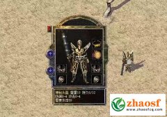 神秘头盔凭什么让老玩家蹲点疯抢？它藏着老区最深的江湖