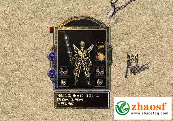 zhaosf传奇发布网