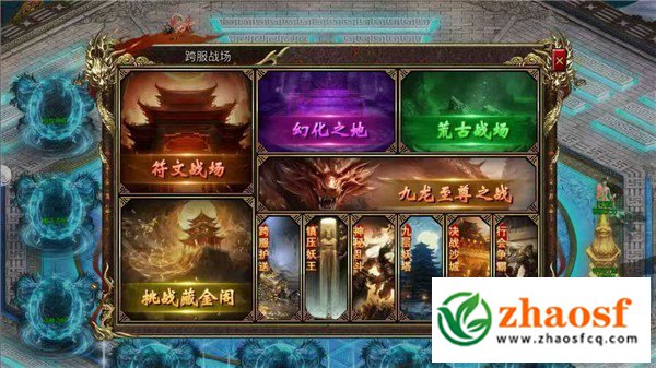 zhaosf传奇发布网1